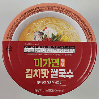 쌀국수 김치맛